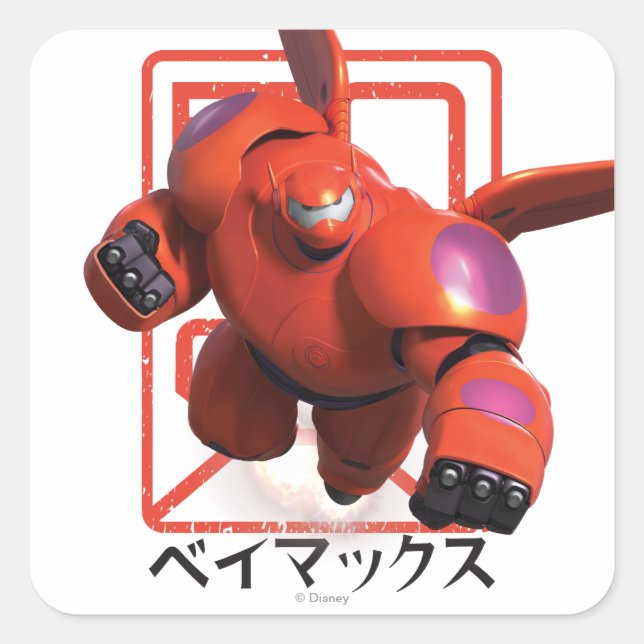 Sticker Carré Baymax (Devant)