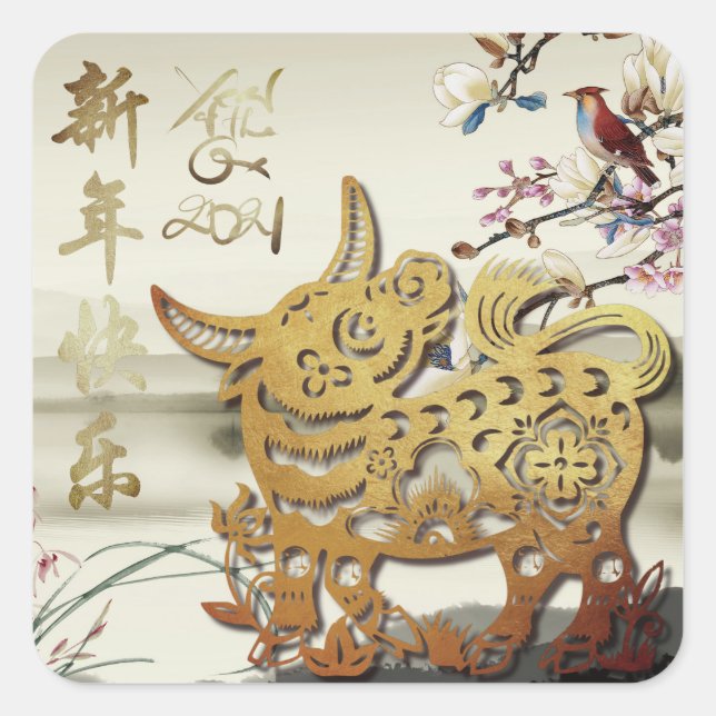 Sticker Carré Belle scène bucolique chinoise 0x Année 2021 SqS (Devant)
