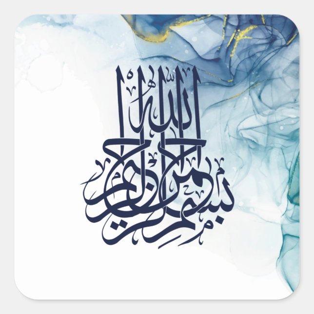 Sticker Carré Bismillah islamique, calligraphie arabe Basmala Po (Devant)