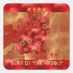 Sticker Carré Bleu Vert Rouge Or 2023 Lapin Nouvel An Chinois