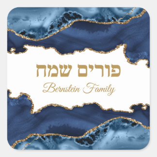 Sticker Carré Blue and Gold Hebrew Happy Purim