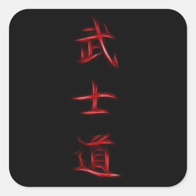 Sticker Carré Bohido Samurai Code Symbole japonais Kanji (Devant)