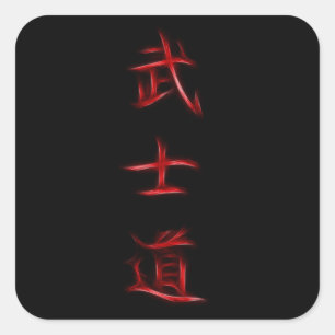 Sticker Carré Bohido Samurai Code Symbole japonais Kanji