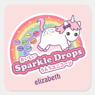Sticker Carré Bonbon de pique à la licorne mignonne