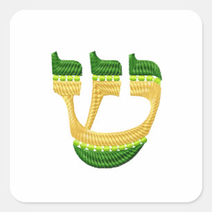 Sticker Carré Broderie-Style hébreu Shin de lettres