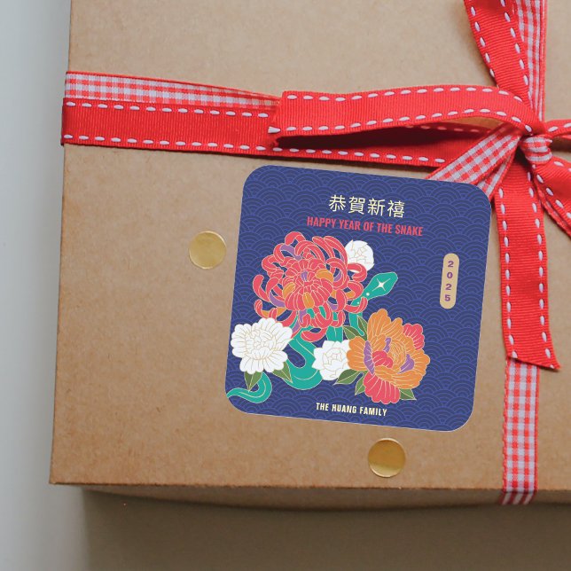 Sticker Carré Cadeau du Nouvel An chinois 2025 (2025 Flower Snake Chinese New Year Gift Square Sticker)