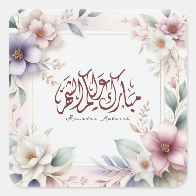 Sticker Carré Calligraphie arabe florale islamique Ramadan Mouba (Devant)
