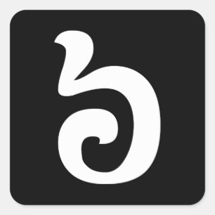 Sticker Carré Cambodian Number 6 / Six / ៦ (Pram Muj) Khmer