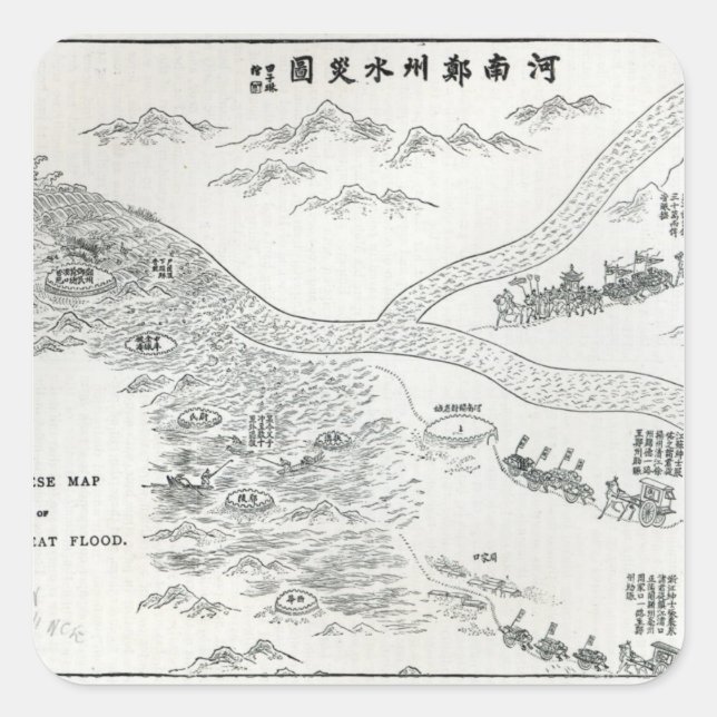 Sticker Carré Carte chinoise de la grande inondation (Devant)