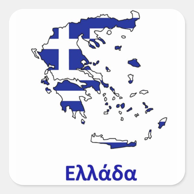 STICKER CARRÉ CARTE DES DRAPEAUX GRÈCE (Devant)