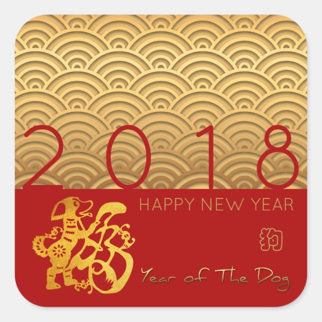 Sticker Carré Championnat du Japon de chien motif d'or 2018 Stic (Devant)