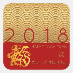 Sticker Carré Championnat du Japon de chien motif d'or 2018 Stic