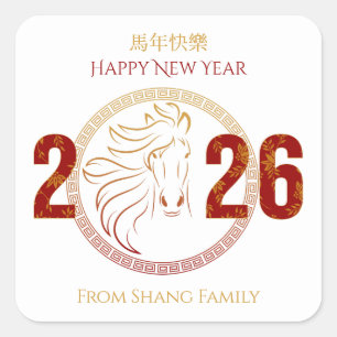 Sticker Carré Cheval de la ligne artistique Red Gold Floral anné