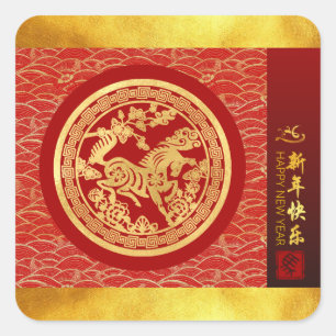 Sticker Carré Cheval de Nouvel An Chinois 2026 Gold Red SqS