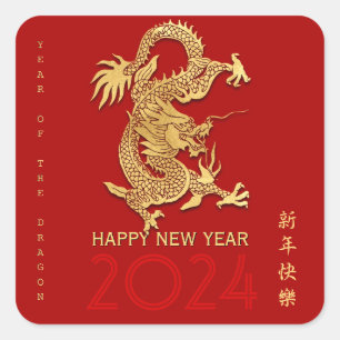 Sticker Carré Chine Nouveau An Dragon Papier coupé Choisir Coule