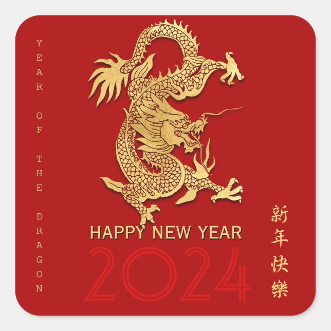 Sticker Carré Chine Nouveau An Dragon Papier coupé Choisir Coule (Devant)