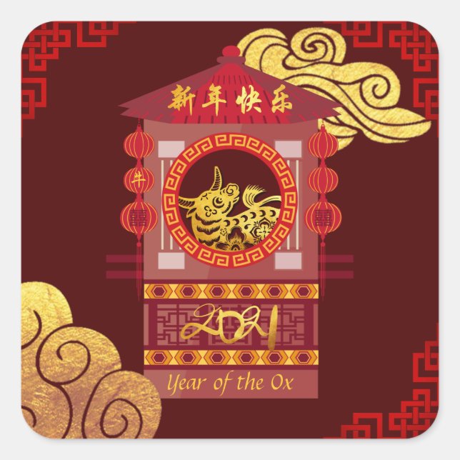 Sticker Carré Chine stylisée Palanquin Ox Année 2021 SqS (Devant)