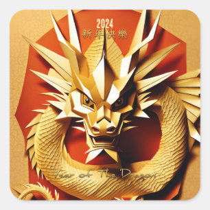 Sticker Carré Chine Y Dragon Bois Année 2024 SqS6
