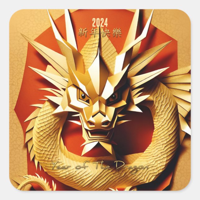 Sticker Carré Chine Y Dragon Bois Année 2024 SqS6 (Devant)