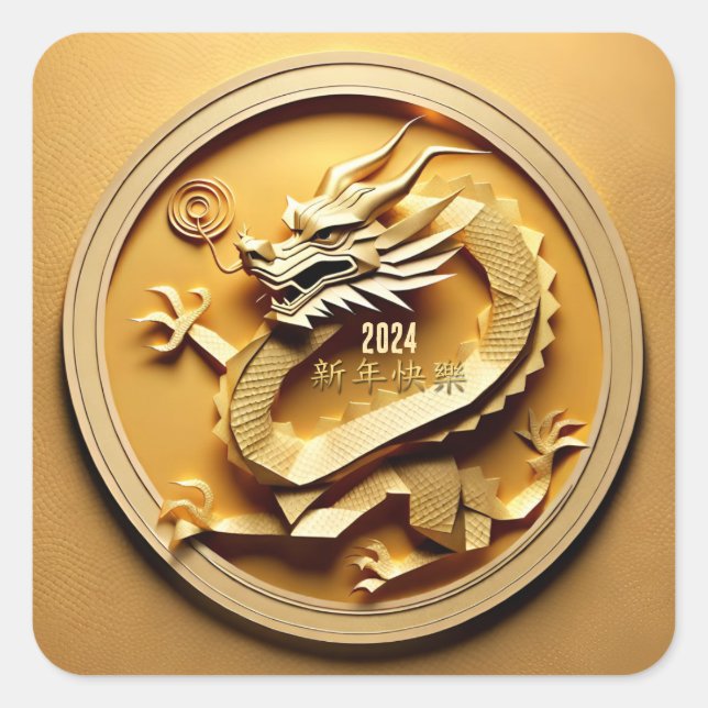 Sticker Carré Chine Y Dragon de Bois Année 2024 SqS03 (Devant)