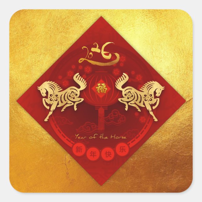 Sticker Carré Chinois FU Luck lantern Cheval Année saluant SqS1 (Devant)