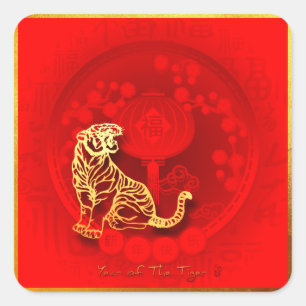 Sticker Carré Chinois FU Luck lantern Tiger Année saluant SqS2