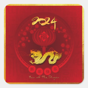 Sticker Carré Chinois FU Luck lanterne Dragon Année Salutation S