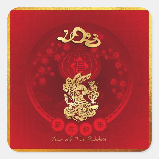 Sticker Carré Chinois FU Luck lanterne Rabbit Année saluant SqS2 (Devant)