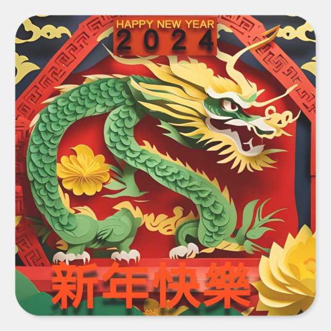Sticker Carré Chinois Jour de l'An Dragon Vert 2024 Origami SqS0 (Devant)