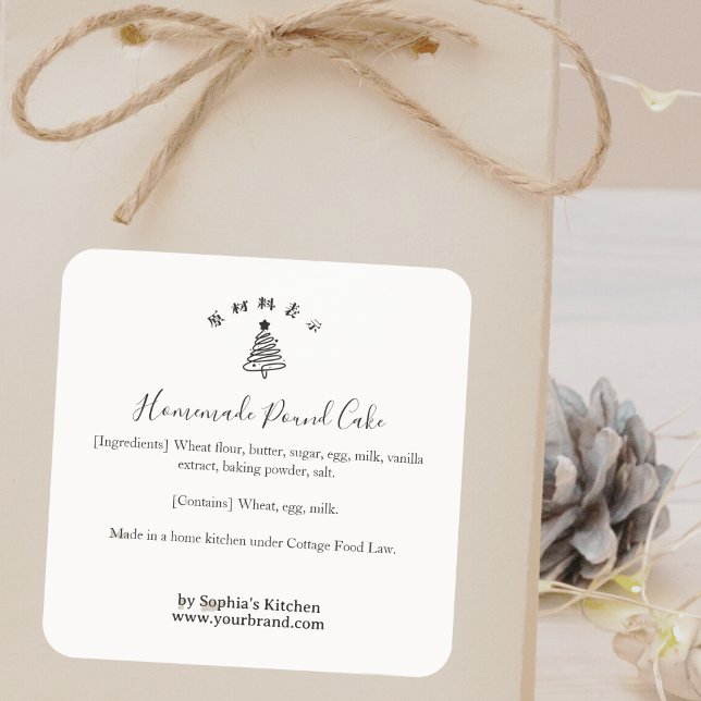 Sticker Carré Christmas Tree Minimalist Bakery Ingredient Label (Créateur téléchargé)