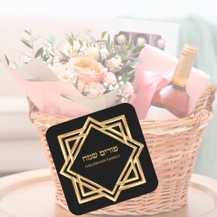 Sticker Carré Classy Gold Nom personnalisé Hébreu Purim