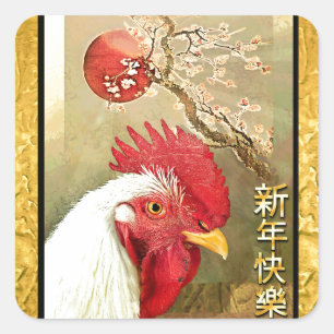Sticker Carré Coq chinois et lever de soleil de nouvelle année