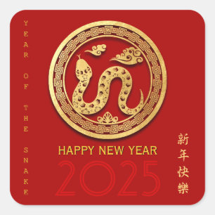 Sticker Carré Coupe de papier serpent chinois du Nouvel An Chois