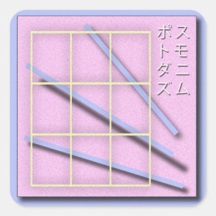 Sticker Carré Couverture d'aluminium vaporwave postmoderne