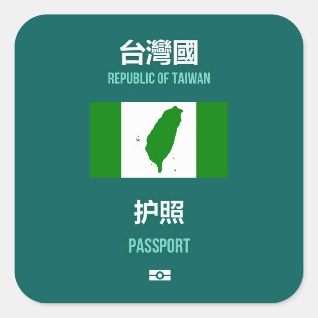 Sticker Carré Couverture taiwanaise de passeport - 臺灣獨立運動 - (Devant)