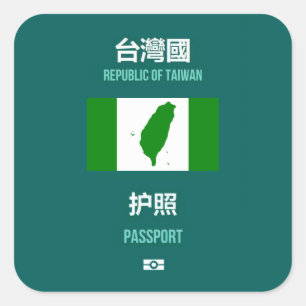 Sticker Carré Couverture taiwanaise de passeport - 臺灣獨立