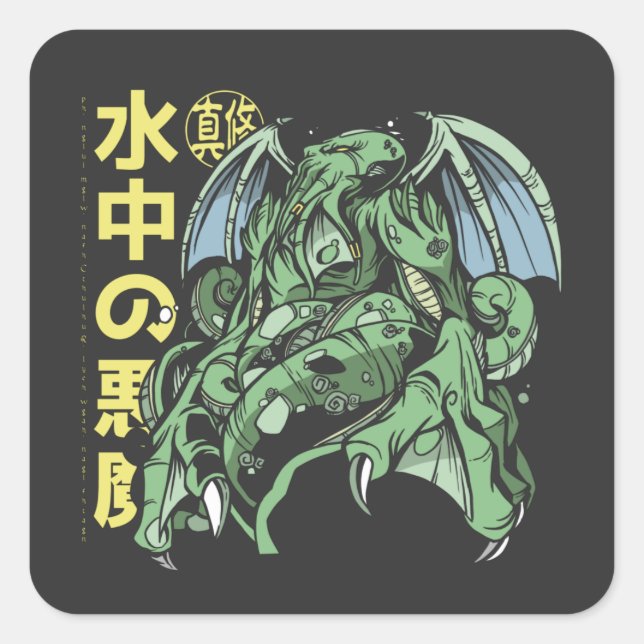 Sticker Carré Cthulhu japonais (Devant)