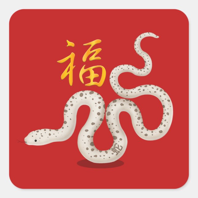 Sticker Carré Cute serpent Zodiac "Fortune" Nouvel An Chinois Ch (Devant)