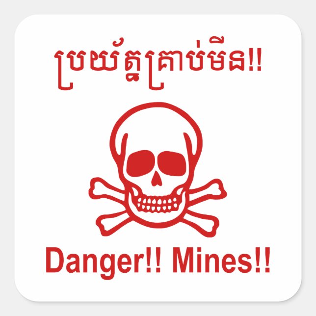 Sticker Carré Danger ! ! Les mines ! ! SYMBOLE ☠ Cambodgien Khme (Devant)