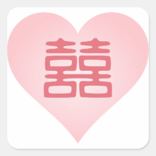 Sticker Carré Double Bonheur rose - Coeur