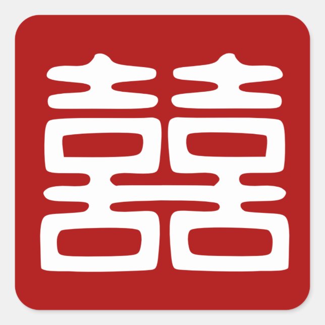 Sticker Carré Double Bonheur rouge foncé - Gras (Devant)