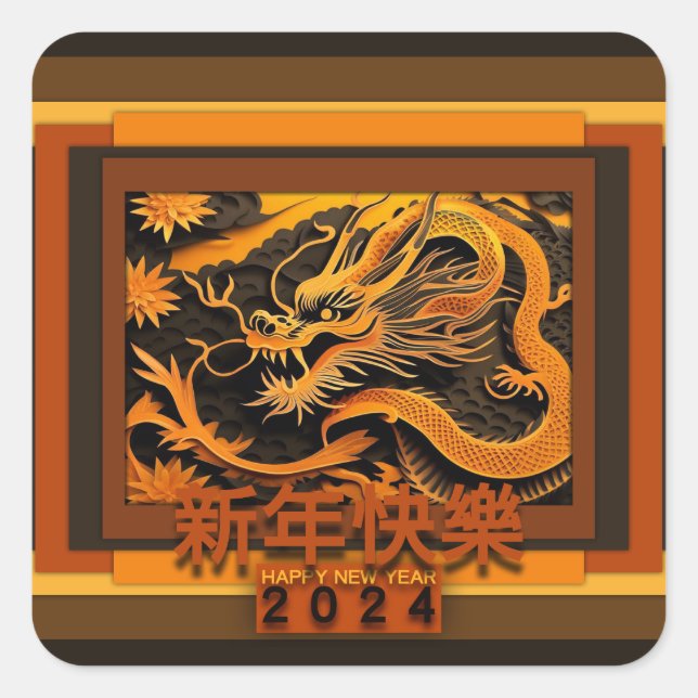 Sticker Carré Dragon chinois du Nouvel An 2024 SqS01 (Devant)