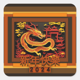Sticker Carré Dragon de Nouvel An Chinois 2024 SqS02