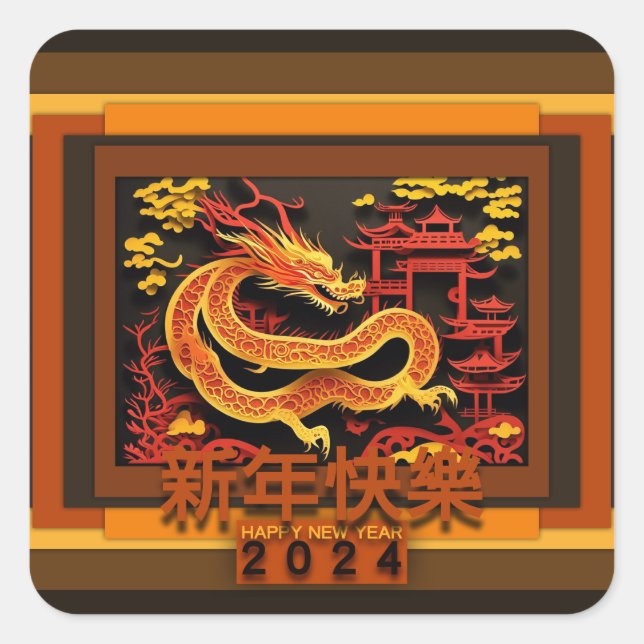 Sticker Carré Dragon de Nouvel An Chinois 2024 SqS02 (Devant)