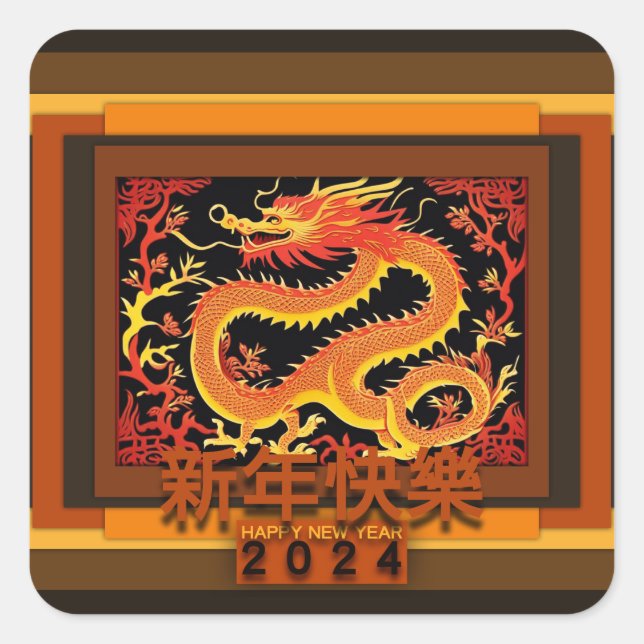 Sticker Carré Dragon de Nouvel An Chinois 2024 SqS03 (Devant)
