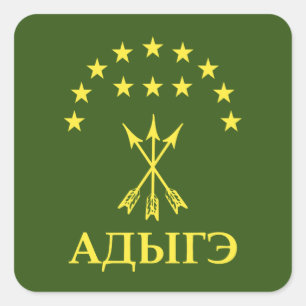 Sticker Carré Drapeau Adiga Design Pour Cerkess Circassien - Adi
