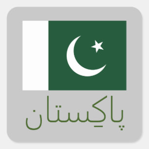 Sticker Carré Drapeau du Pakistan