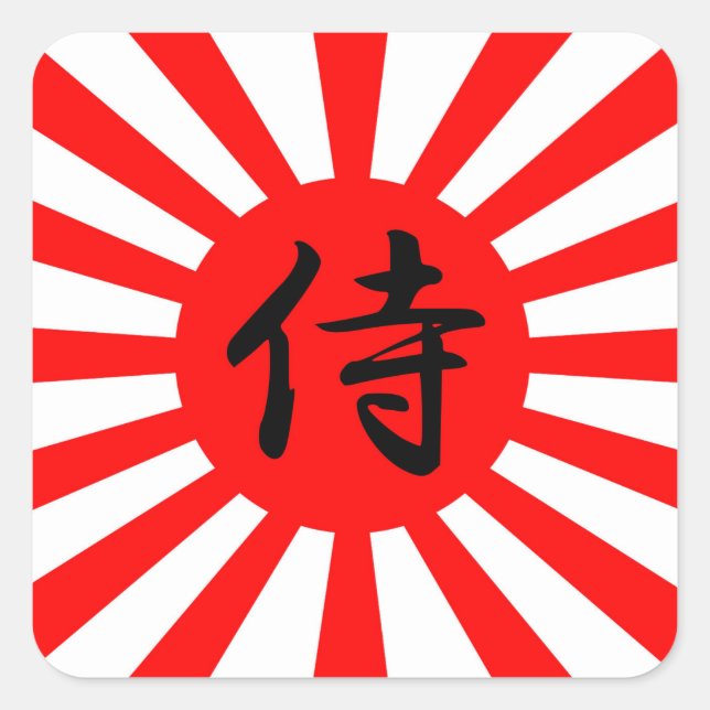 Sticker Carré Drapeau impérial japonais avec symbole Kanji Samur (Devant)