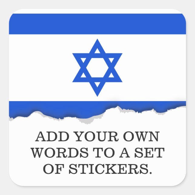 Sticker Carré Drapeau israélien (Devant)