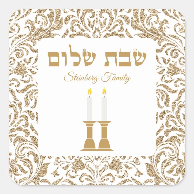 Sticker Carré Elégante bougie blanche or Shabbat hébreu Shalom (Devant)
